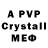 Alpha-PVP Crystall Piotr Gierszewski