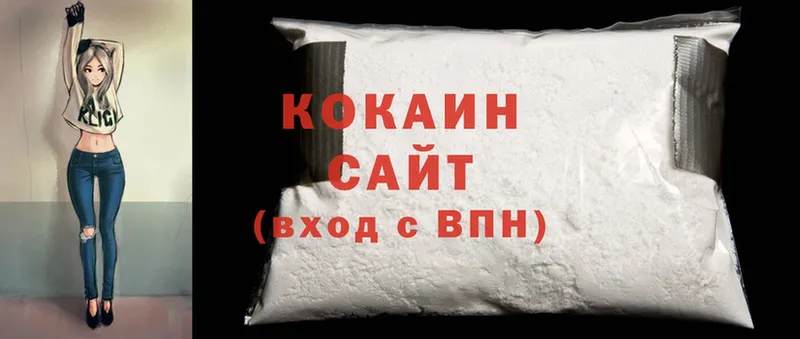 Cocaine Боливия  Ртищево 