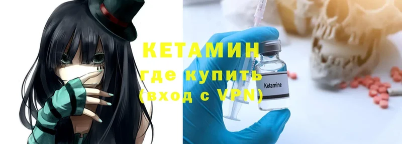 kraken онион  это Telegram  Кетамин ketamine  Ртищево 