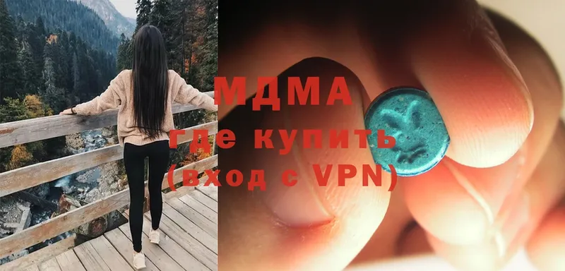 МДМА Molly  как найти наркотики  гидра онион  Ртищево 